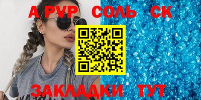 прущая мука Гусев