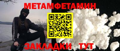 марки nbome Гусиноозёрск