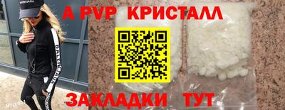 бошки Гусь-Хрустальный