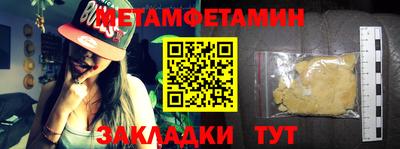 марки nbome Гусиноозёрск
