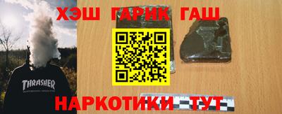 марки nbome Гусиноозёрск