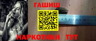 марки nbome Гусиноозёрск