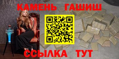 марки nbome Гусиноозёрск