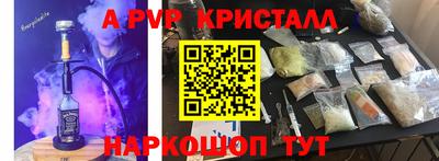 марки nbome Гусиноозёрск