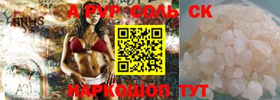 марки nbome Гусиноозёрск