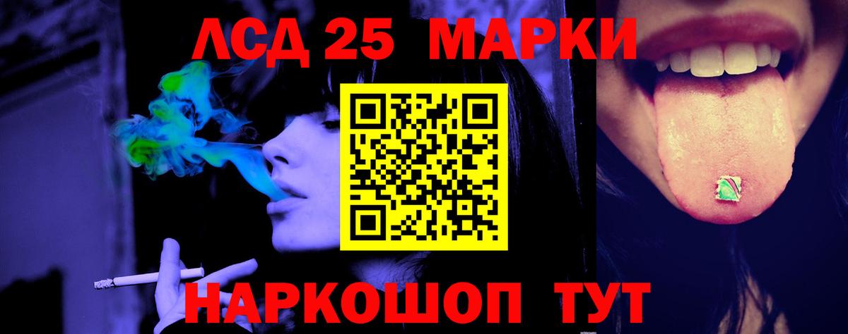 Корсаков  Лсд 25 экстази ecstasy  МЕГА рабочий сайт  LSD-25 экстази кислота  Вход с VPN 