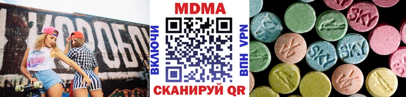 MDMA crystal  Корсаков 