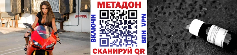 blacksprut ТОР  Корсаков  Метадон мёд 