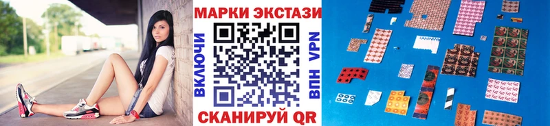 Марки 25I-NBOMe 1,5мг где купить мориарти как зайти Корсаков