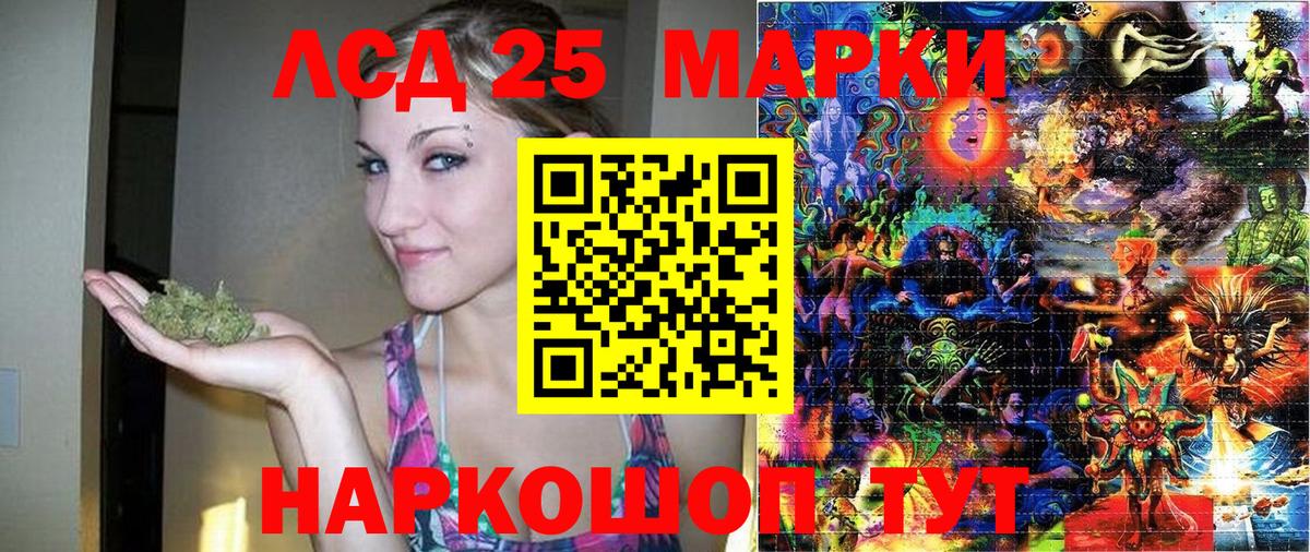 Марки NBOMe 1,5мг  Вход с VPN  Марки N-bome  Корсаков 