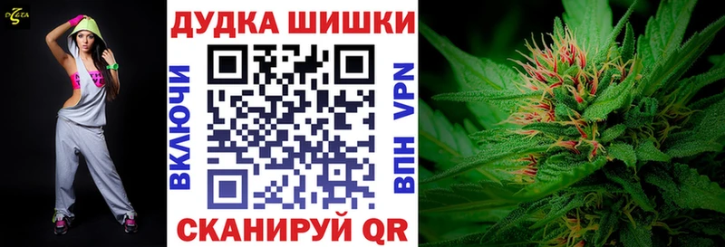Бошки марихуана конопля  как найти закладки  Корсаков 